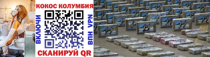 Что такое Кропоткин Cocaine  ОМГ ОМГ зеркало  A PVP  Каннабис  Меф мяу мяу 