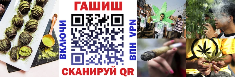купить наркотик  Кропоткин  Еда ТГК марихуана 