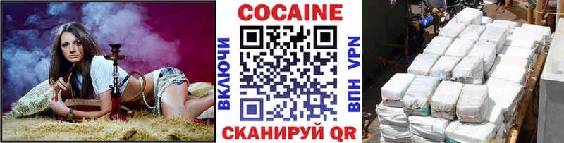 ОМГ ОМГ онион  Кропоткин  КОКАИН FishScale 