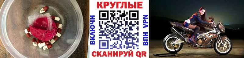 Экстази MDMA  мега   Кропоткин  где продают  