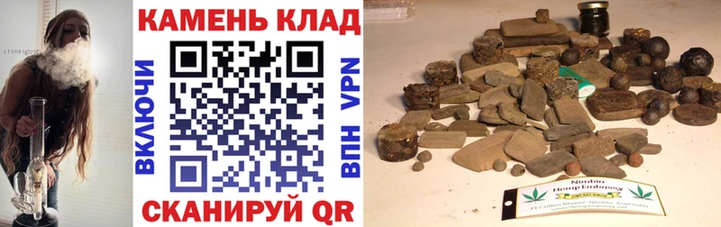 Гашиш индика сатива OMG вход Кропоткин