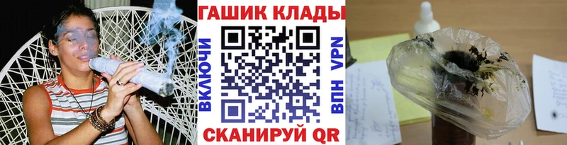 ГАШИШ гашик Кропоткин