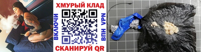 Героин афганец  Кропоткин 