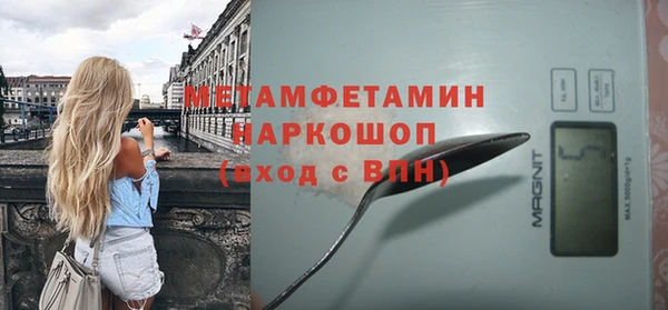кристаллы Белокуриха