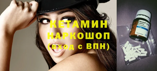 кристаллы Белокуриха