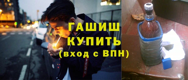 кристаллы Белокуриха