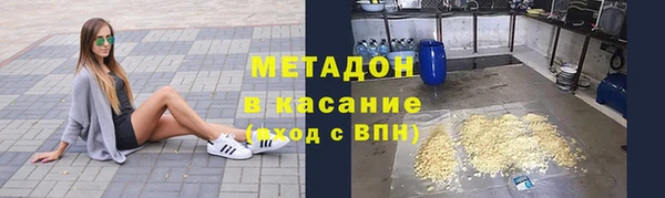 гашиш Беломорск