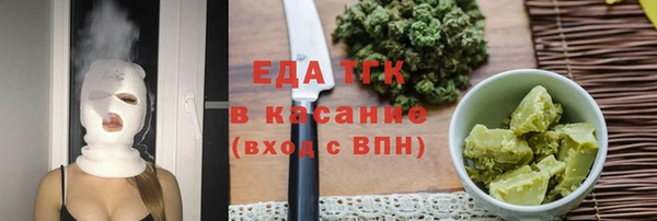кристаллы Белокуриха