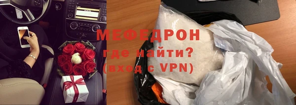 кристаллы Белокуриха