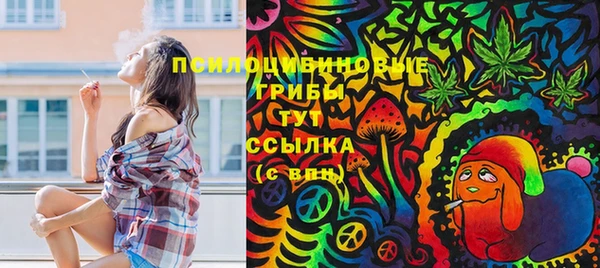 гашиш Беломорск