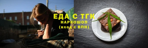 кристаллы Белокуриха