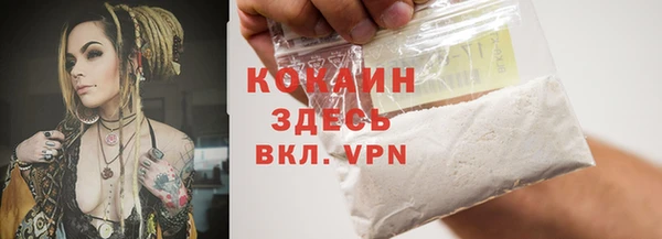 прущая мука Белоозёрский