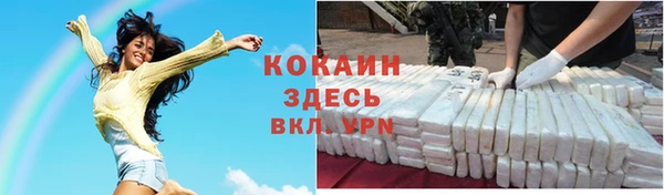 гашиш Беломорск