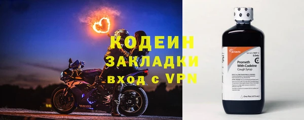 гашиш Беломорск