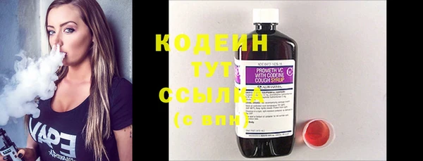кристаллы Белокуриха