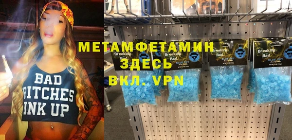 кристаллы Белокуриха