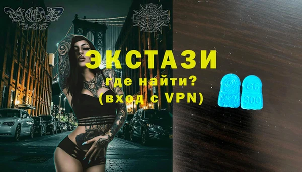кристаллы Белокуриха