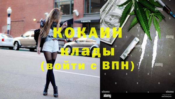 гашиш Беломорск