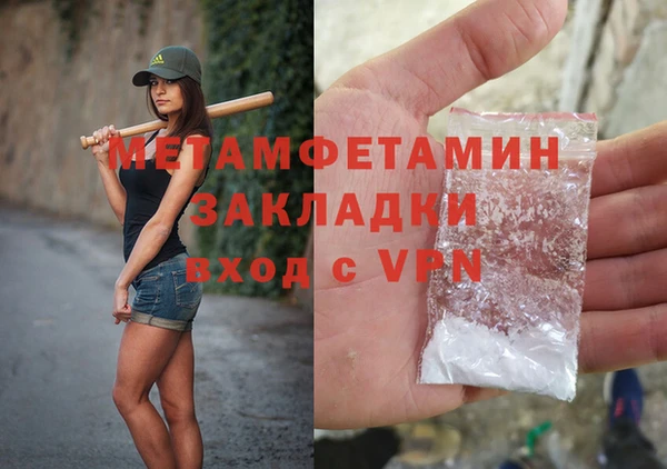 кристаллы Белокуриха