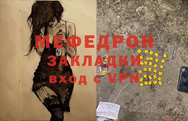 прущая мука Белоозёрский