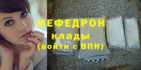 прущая мука Белоозёрский
