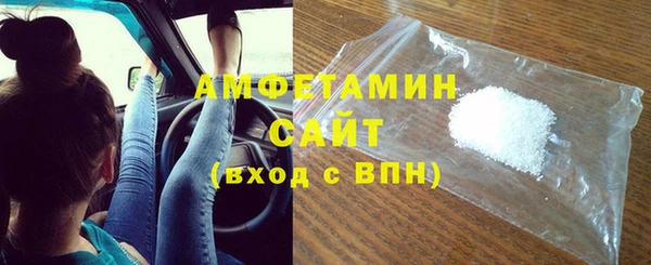 кристаллы Белокуриха