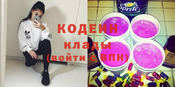 гашиш Беломорск