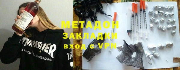 гашиш Беломорск