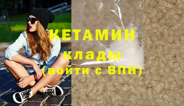кристаллы Белокуриха