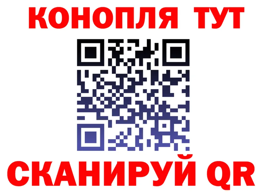 Шишки марихуана Ganja зеркало это гидра Кропоткин