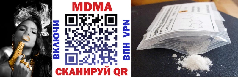 закладка Кропоткин MDMA молли