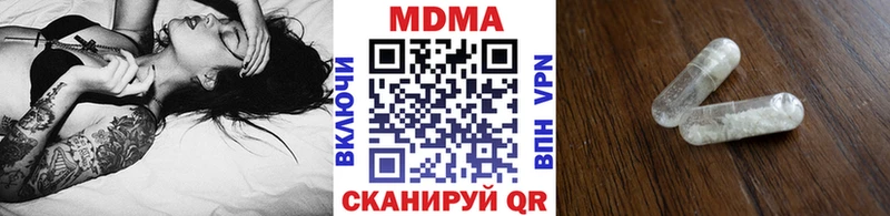 МДМА crystal Кропоткин