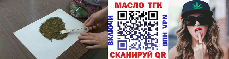 ТГК Wax  купить наркотики сайты  Кропоткин 